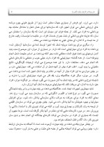 دانلود مقاله طرح پاداش افزایش تولید با 15 صفحه Word برای رشته مکانیک-1