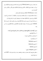 دانلود مقاله مرور کلی بر نرم افزار Solid Edge با 12 صفحه Word برای رشته مکانیک-1