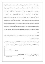 دانلود مقاله کمپرسور با 21 صفحه Word برای رشته مکانیک-1
