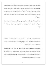 دانلود مقاله کولیس ورنیه با 68 صفحه Word برای رشته مکانیک-1