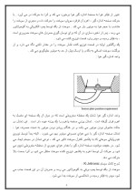 دانلود مقاله سیستم سوخت رسانی انژکتوری بنزینی با 15 صفحه Word برای رشته مکانیک-1
