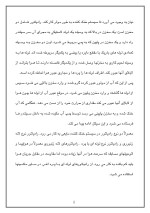 دانلود مقاله سیستم های خنک کننده با 12 صفحه Word برای رشته مکانیک-1