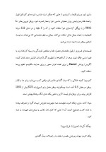 دانلود مقاله مبدل گشتاور نیرو با 33 صفحه Word برای رشته مکانیک-1