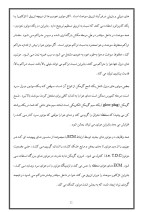 دانلود مقاله موتور دیزل با 13 صفحه Word برای رشته مکانیک-1