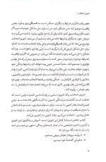 دانلود کتاب تئوری انتخاب ویلیام گلاسر ترجمه علی صاحبی با 608 صفحه pdf-1