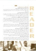 دانلود کتاب راهنما و ترجمه اکتیو اسکیلز اینترو با 191 صفحه pdf کامل-1