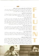 دانلود کتاب راهنما و ترجمه اکتیو اسکیلز اینترو با 191 صفحه pdf کامل-1