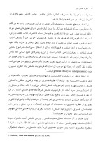 دانلود کتاب نظریه تفسیر متن احمد واعظی با 447 صفحه pdf-1