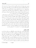 دانلود pdf انگیزش و هیجان مارشال ریو ویراست هفتم ترجمه یحیی سید محمدی با 704 صفحه-1