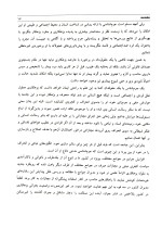 دانلود کتاب جرم شناسی علی نجفی توانا با 273 صفحه pdf-1