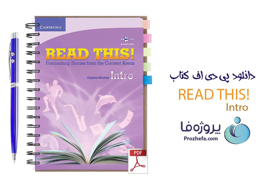 دانلود pdf کتاب read this intro رید دیس اینترو